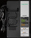 カクタス（CACTUS） 充電器 EC-4010