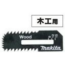 マキタ(makita)木工用ブレード2枚入 A-60034